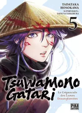 Tsuwamonogatari Vol.5