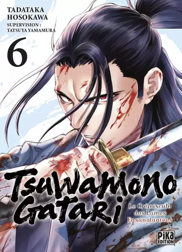 Manga - Manhwa - Tsuwamonogatari Vol.6