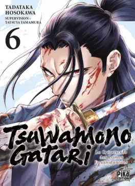 Tsuwamonogatari Vol.6