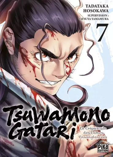 Manga - Manhwa - Tsuwamonogatari Vol.7