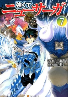Manga - Manhwa - Tsuyokute New Saga jp Vol.7