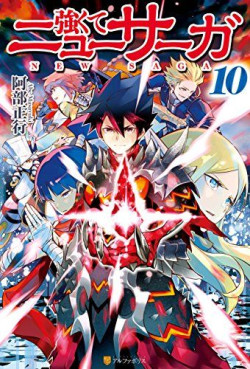 manga - Tsuyokute New Saga - Light novel jp Vol.10