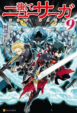 Manga - Manhwa - Tsuyokute New Saga - Light novel jp Vol.9