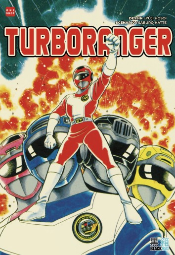 Manga - Turboranger