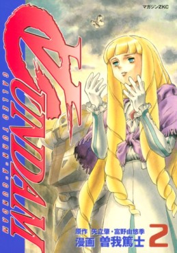 Manga - Manhwa - Turn A Gundam jp Vol.2
