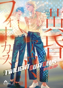 Manga - Twilight Outfocus - Overlap