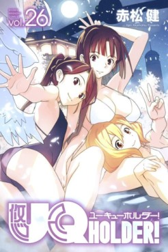 Manga - Manhwa - Uq Holder jp Vol.26