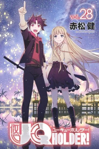 Manga - Manhwa - Uq Holder jp Vol.28