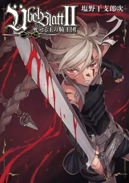 Übel Blatt II - Shiseru Ô no Kishidan jp Vol.2