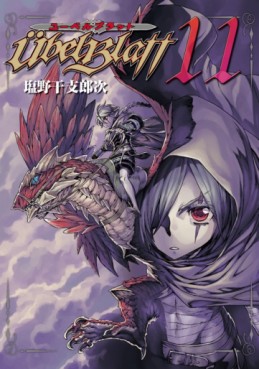 manga - Übel Blatt jp Vol.11