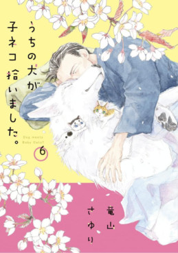 Manga - Manhwa - Uchi no Inu ga Koneko Hiroimashita jp Vol.6