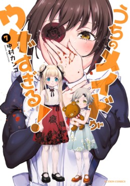 Manga - Manhwa - Uchi no Maid ga Uzasugiru ! jp Vol.7