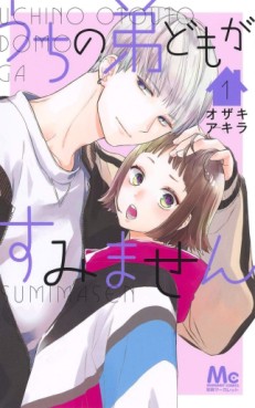 Manga - Manhwa - Uchino Otôtodomo ga Sumimasen jp Vol.1