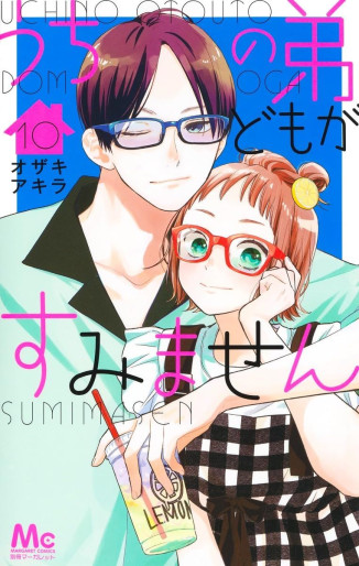 Manga - Manhwa - Uchino Otôtodomo ga Sumimasen jp Vol.10