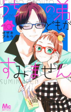 Manga - Manhwa - Uchino Otôtodomo ga Sumimasen jp Vol.10
