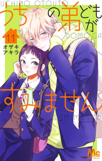 Manga - Manhwa - Uchino Otôtodomo ga Sumimasen jp Vol.11