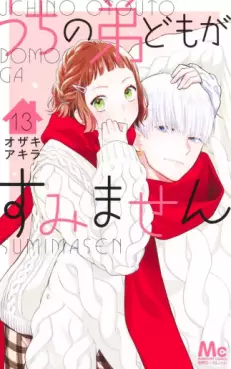 Uchino Otôtodomo ga Sumimasen jp Vol.13