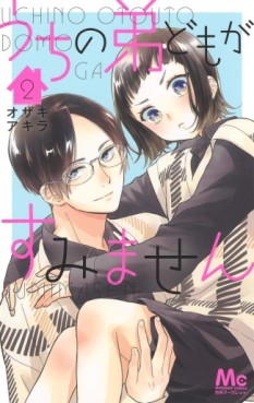 Manga - Manhwa - Uchino Otôtodomo ga Sumimasen jp Vol.2