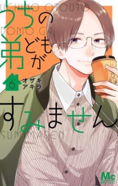 Manga - Manhwa - Uchino Otôtodomo ga Sumimasen jp Vol.6
