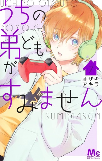 Manga - Manhwa - Uchino Otôtodomo ga Sumimasen jp Vol.7