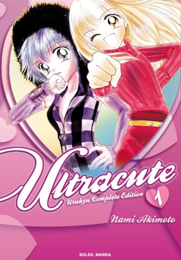 Manga - Manhwa - Ultracute - Urukyu Complete Edition Vol.1