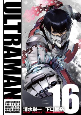 Manga - Manhwa - Ultraman - Tomohiro Shimoguchi jp Vol.16