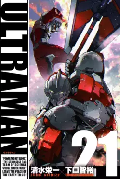 Manga - Manhwa - Ultraman - Tomohiro Shimoguchi jp Vol.21