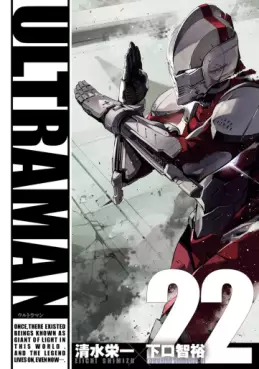 Ultraman - Tomohiro Shimoguchi jp Vol.22