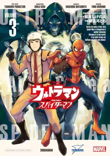Manga - Manhwa - Ultraman - Along Came a Spider-Man jp Vol.3