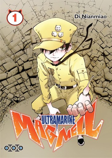 Manga - Manhwa - Ultramarine Magmell Vol.1