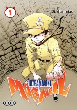 manga - Ultramarine Magmell Vol.1