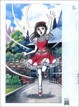 Manga - Manhwa - Umezu Perfection 19 - Senrei I jp Vol.0