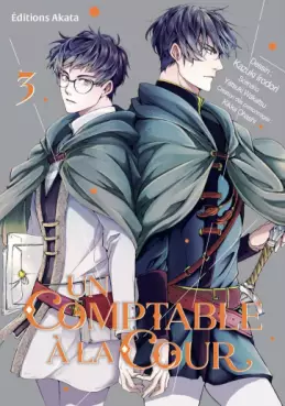 Manga - Manhwa - Comptable à la Cour (un) Vol.3