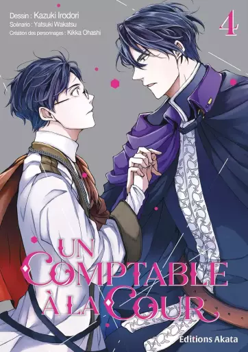 Manga - Manhwa - Comptable à la Cour (un) Vol.4