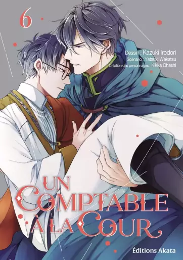 Manga - Manhwa - Comptable à la Cour (un) Vol.6