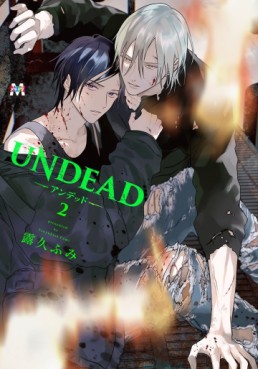 Undead (Fumi Tsuyuhisa) jp Vol.2