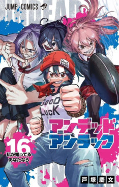 Manga - Manhwa - Undead Unluck jp Vol.16