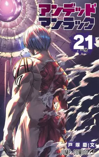 Manga - Manhwa - Undead Unluck jp Vol.21