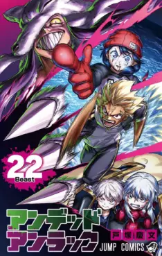 Manga - Manhwa - Undead Unluck jp Vol.22
