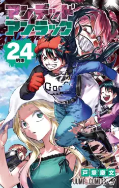 Manga - Manhwa - Undead Unluck jp Vol.24