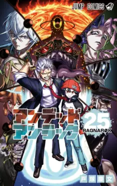 Manga - Manhwa - Undead Unluck jp Vol.25