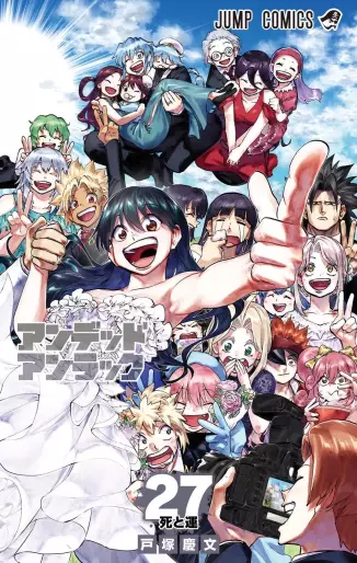 Manga - Manhwa - Undead Unluck jp Vol.27