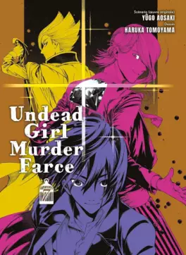 Undead Girl Murder Farce Vol.7