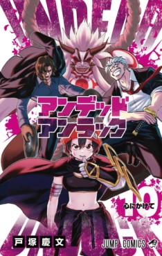 Manga - Manhwa - Undead Unluck jp Vol.10