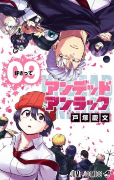 Manga - Manhwa - Undead Unluck jp Vol.9