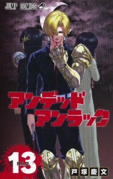 Manga - Manhwa - Undead Unluck jp Vol.13