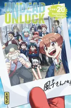 Manga - Manhwa - Undead Unluck Vol.20
