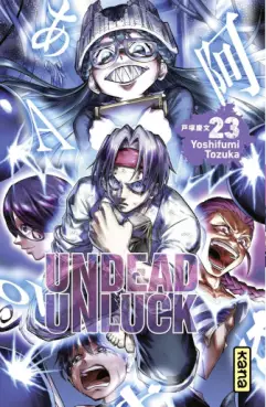 Manga - Manhwa - Undead Unluck Vol.23