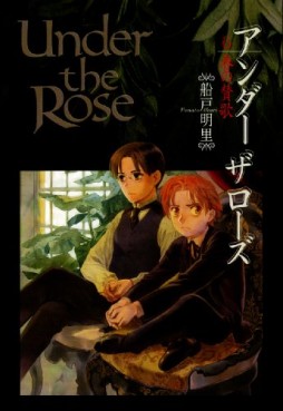 Manga - Manhwa - Under The Rose jp Vol.6