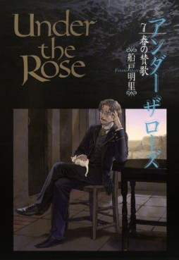 Manga - Manhwa - Under The Rose jp Vol.7